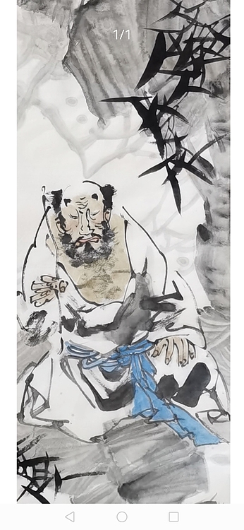 一淨 怀素书蕉图