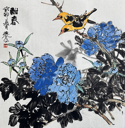 名家水墨
