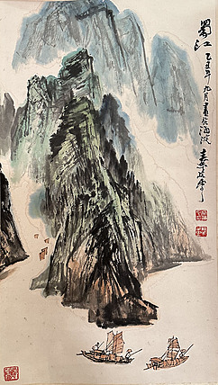 名家水墨
