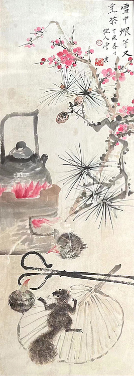 名家水墨