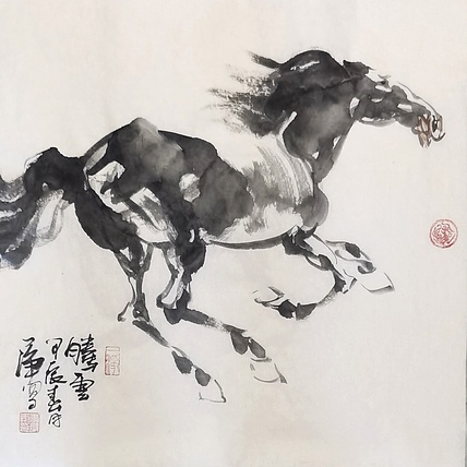 一淨 腾云