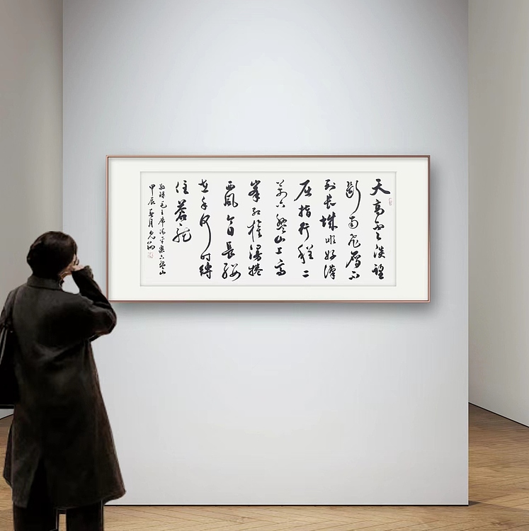 飞翔 清平乐六盘山书法作品手写真迹名人字画名家收藏艺术精品定制