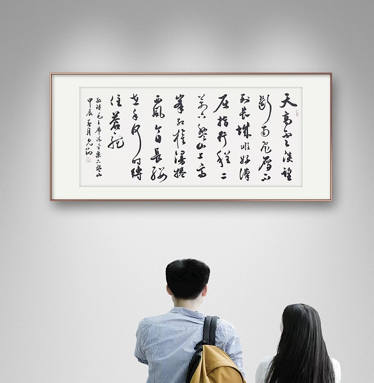 飞翔 清平乐六盘山书法作品手写真迹名人字画名家收藏艺术精品定制