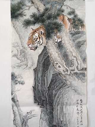 赵鹏 虎啸图、