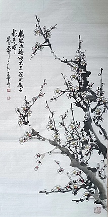 山东省美协会员 闫友会 梅绽五福