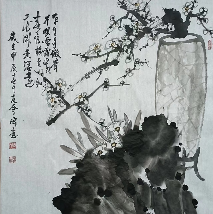 山东省美协会员 闫友会 平生多傲骨