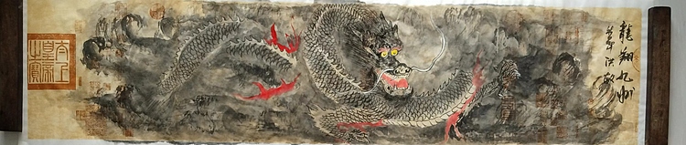 高洪敏 龙翔九州