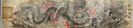 高洪敏 龙瑞平安