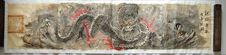 高洪敏 龙瑞平安