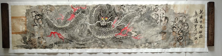 高洪敏 龙腾四海财源广进