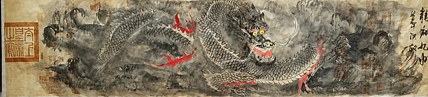 高洪敏 龙翔九州