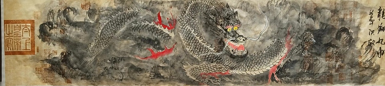 高洪敏 龙翔九州