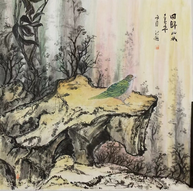 高洪敏 回归山林