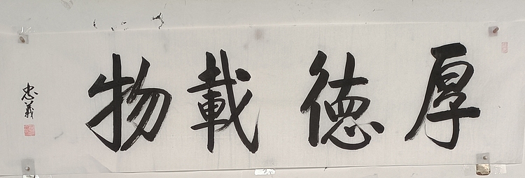 王忠義 名句