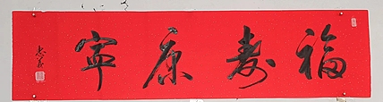 王忠義 名句