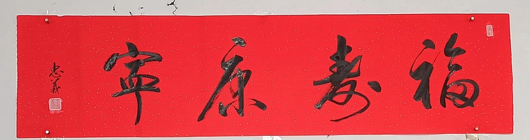 王忠義 名句