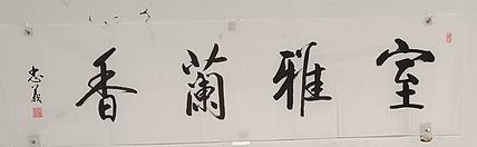 王忠義 名句