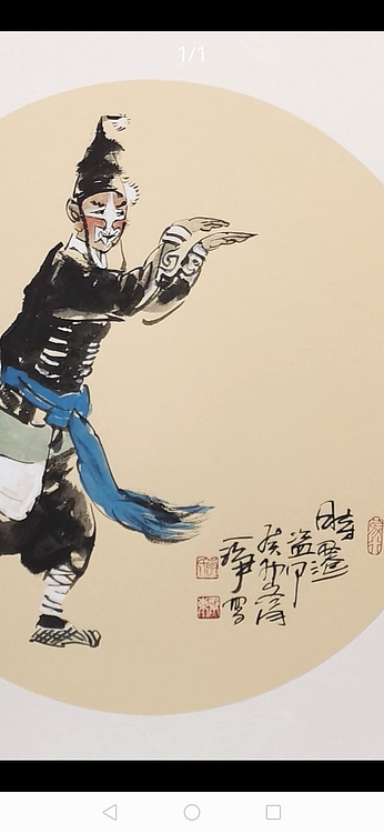 一淨 京剧“时迁盗甲”