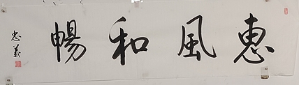 王忠義 名句