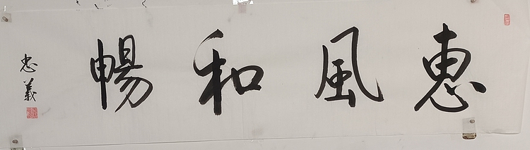 王忠義 名句