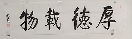 王忠義 名句