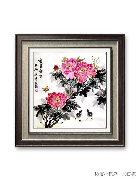 苏颖 富贵吉祥018