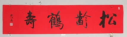 王忠義 名句