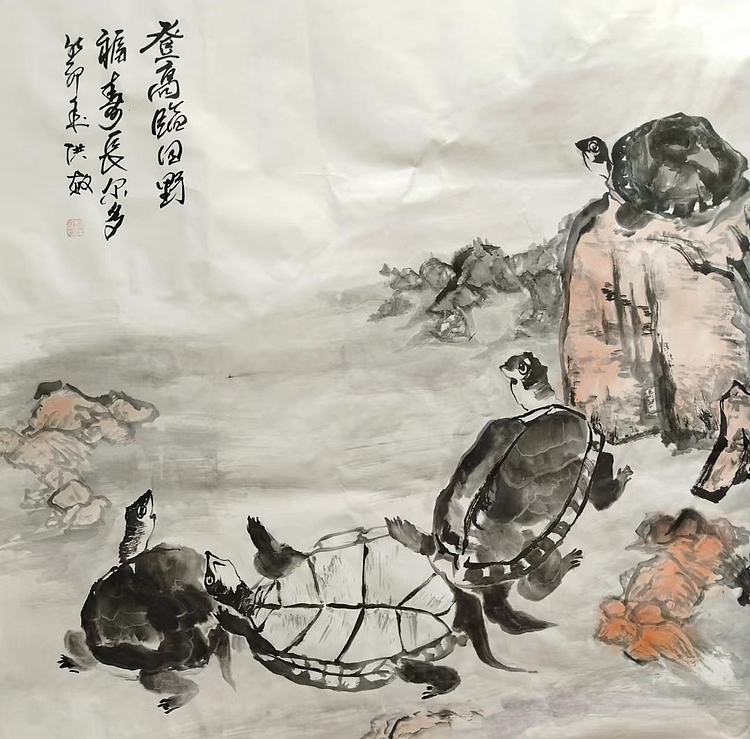 高洪敏 登高临四野福寿长尔多