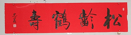 王忠義 名句