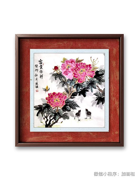 苏颖 富贵吉祥018