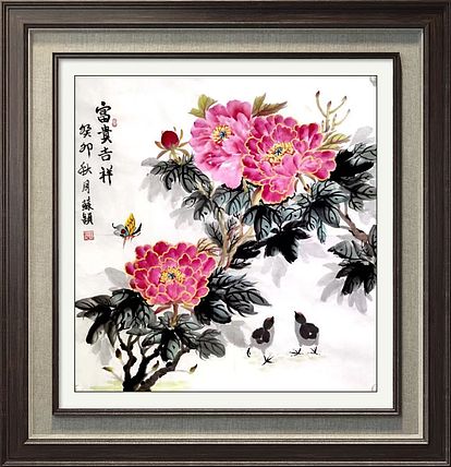 苏颖 富贵吉祥018