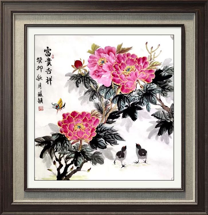 苏颖 富贵吉祥018
