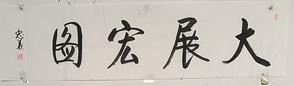 王忠義 名句