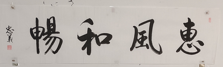 王忠義 名句