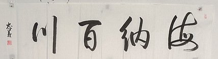 王忠義 名句