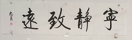 王忠義 名句