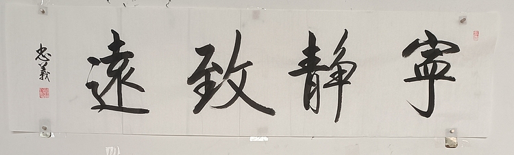 王忠義 名句