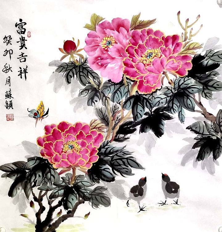 苏颖 富贵吉祥018