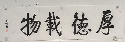 王忠義 名句