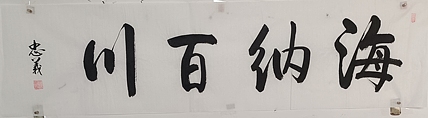王忠義 名句