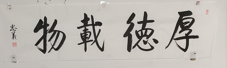 王忠義 名句