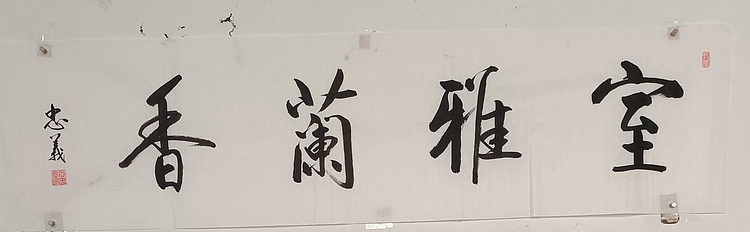 王忠義 名句