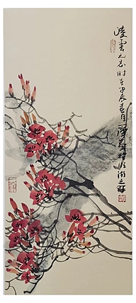 一淨 凌云之志