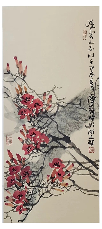 一淨 凌云之志