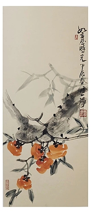 一淨 如意时光