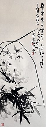 名家水墨