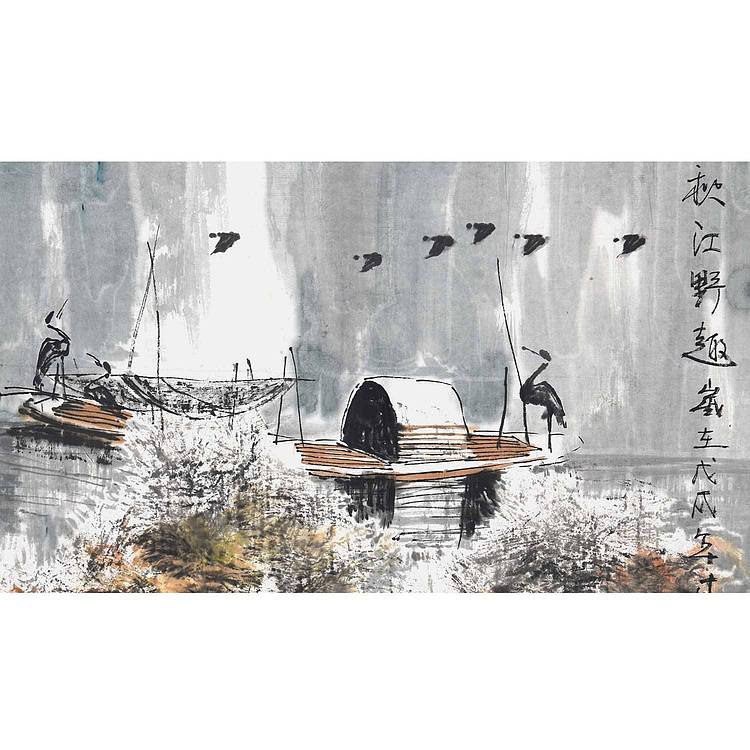 辽宁美协会员 孙云霖《秋江野趣》山水 48 36