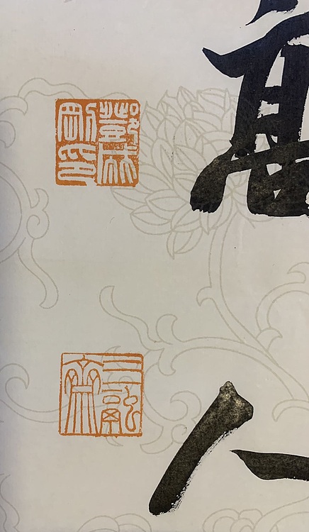 青年书画家 邓顽白 对联