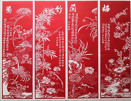 贺国平 纯手工剪纸（梅兰竹菊）