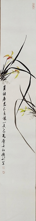 职业书画家 予之 四君子
